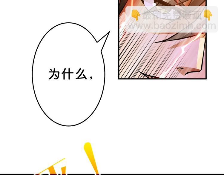 第57话 对抗20
