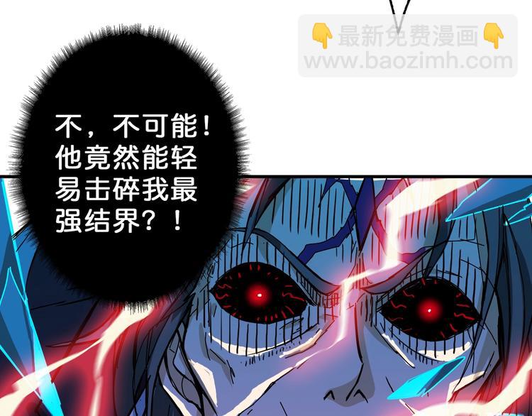 第57话 对抗23