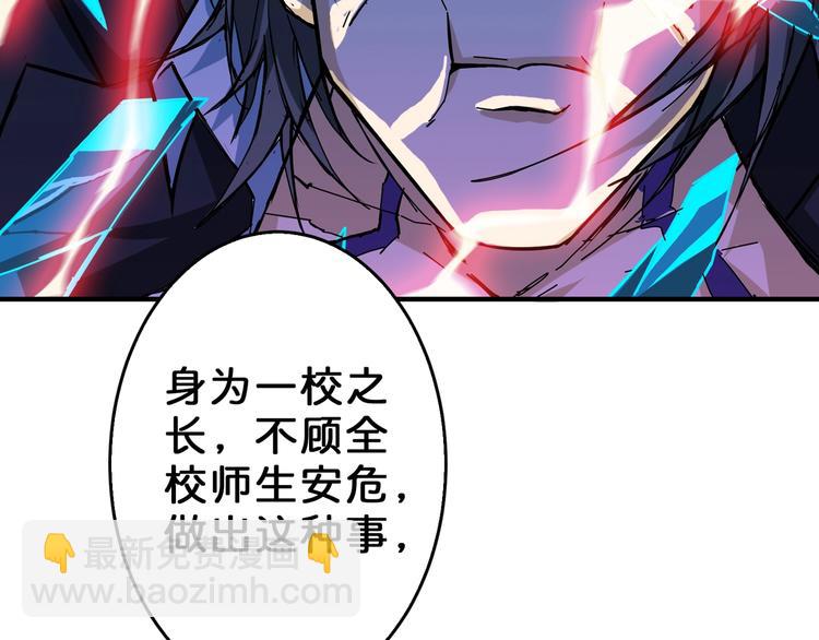 第57话 对抗24