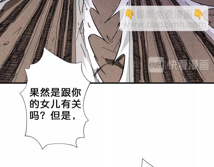 第57话 对抗33