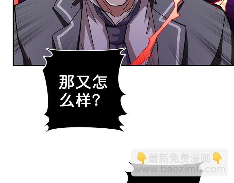 第57话 对抗35