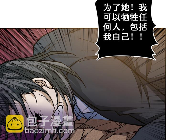 第57话 对抗36