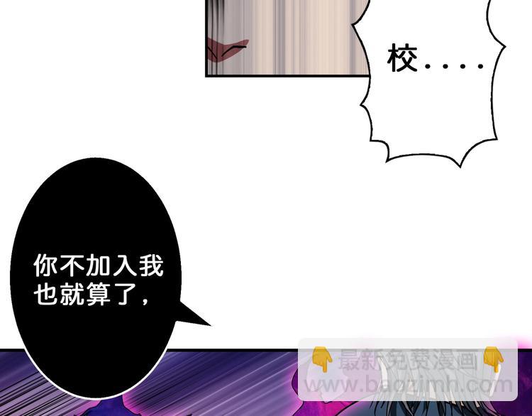 第57话 对抗4