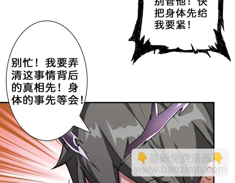 第57话 对抗41
