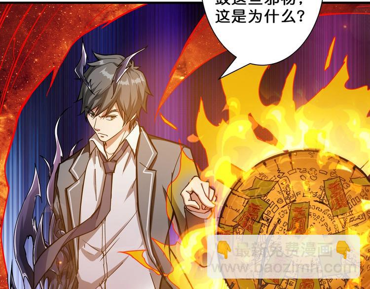 第57话 对抗45