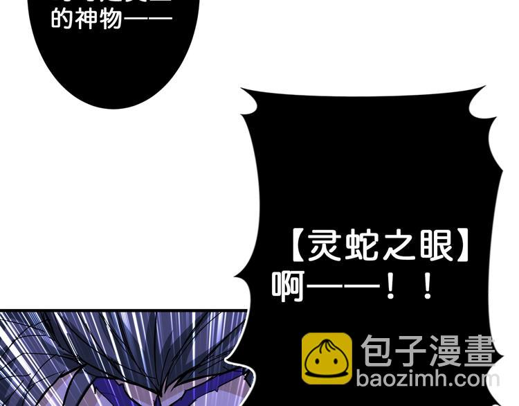 第57话 对抗49