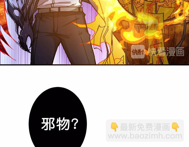 第57话 对抗50