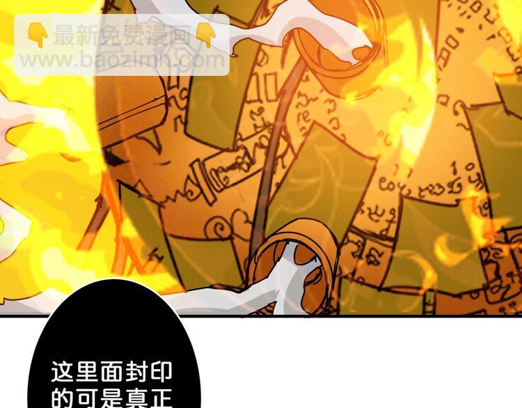 第57话 对抗52