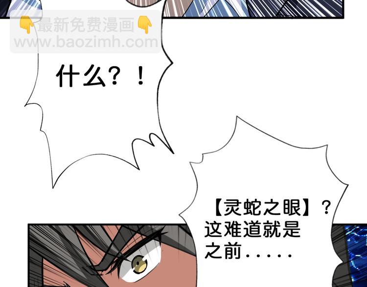 第57话 对抗55