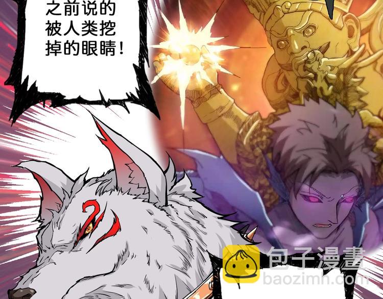 第57话 对抗57