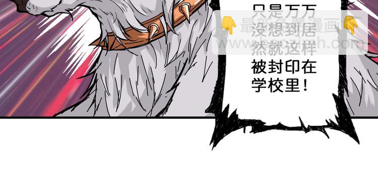 第57话 对抗58