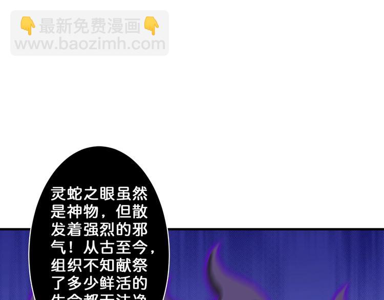 第57话 对抗59