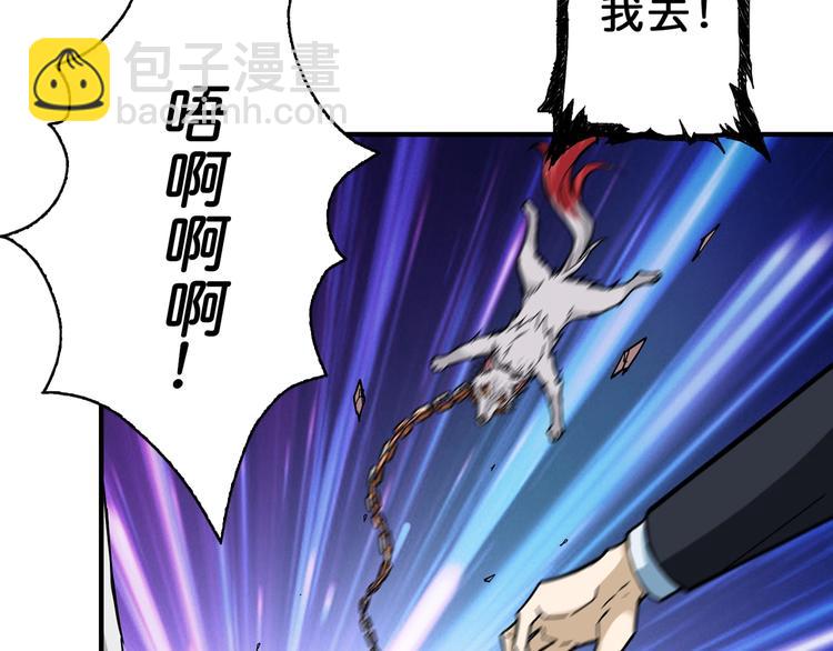 第57话 对抗6
