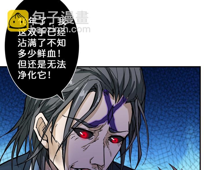 第57话 对抗61