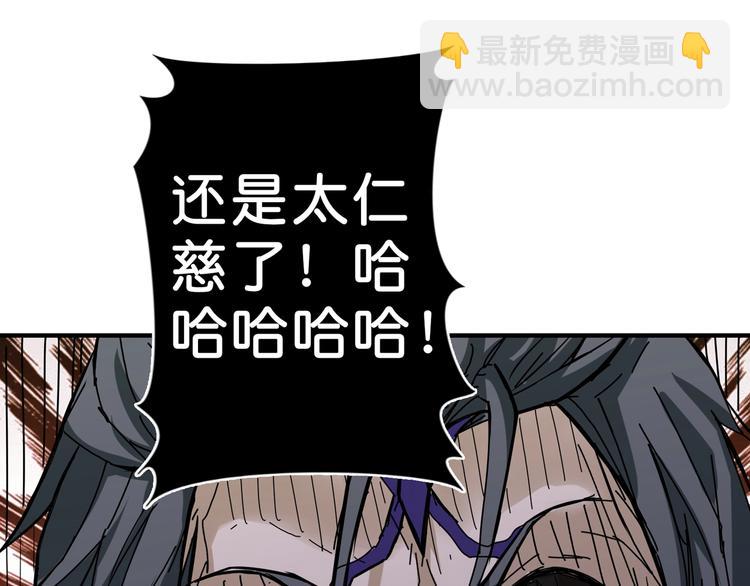第57话 对抗63
