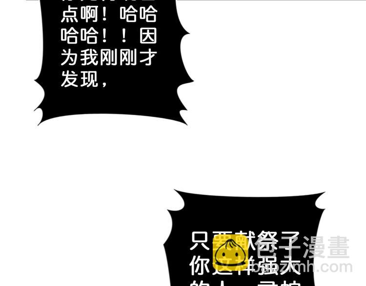 第57话 对抗67