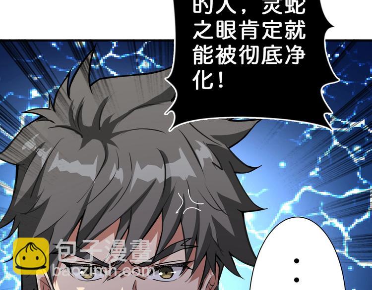 第57话 对抗68