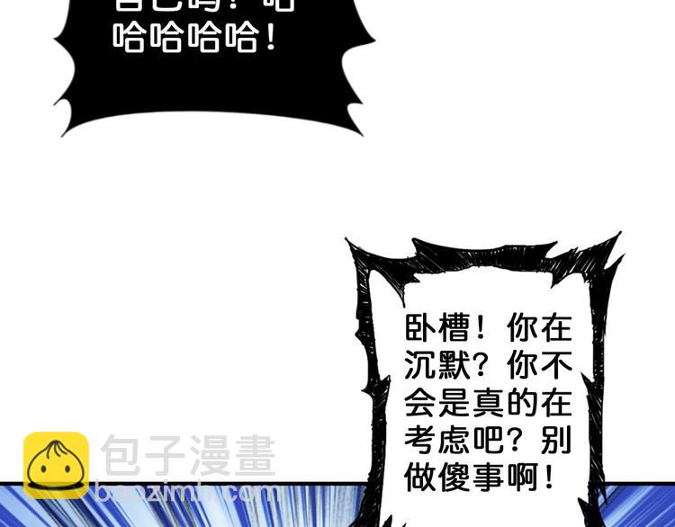第57话 对抗70