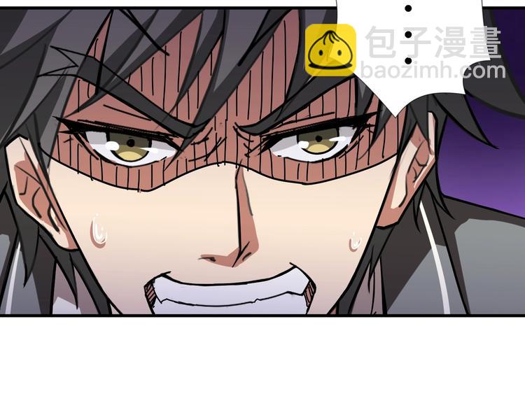 第57话 对抗73
