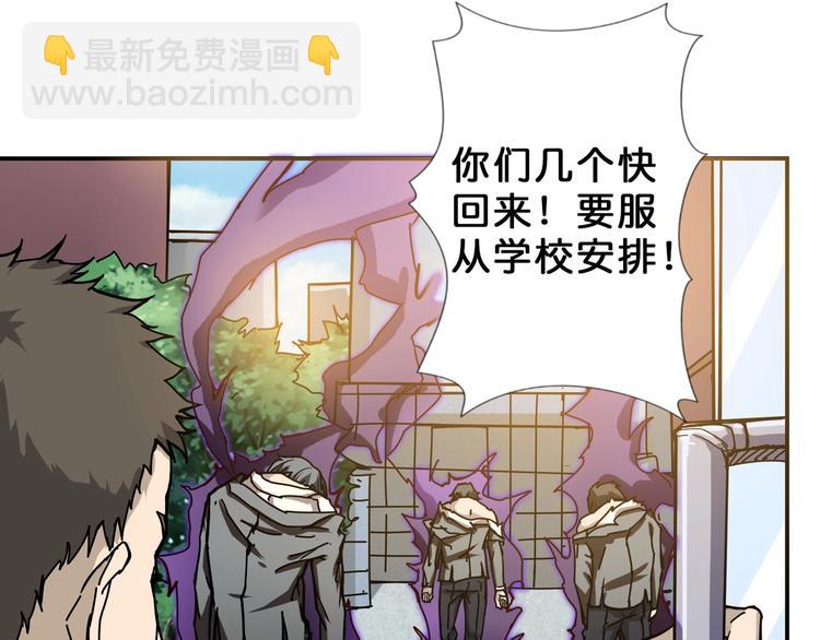第57话 对抗81