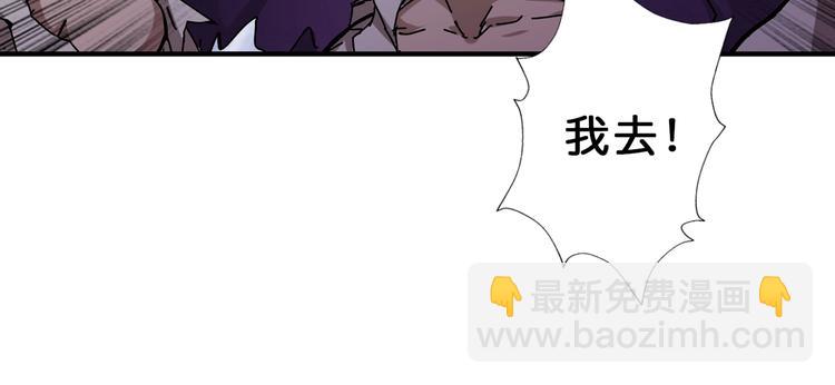 第57话 对抗84