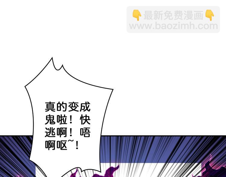 第57话 对抗85