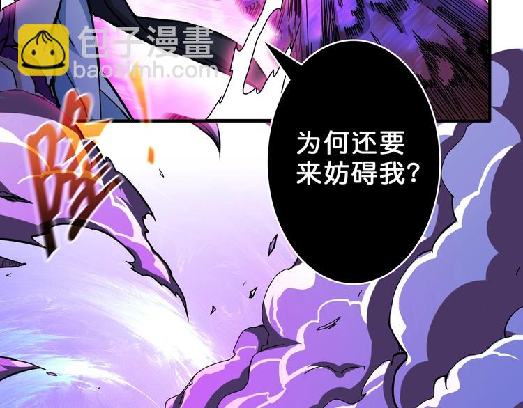第57话 对抗9