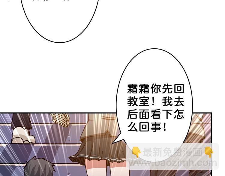第57话 对抗91