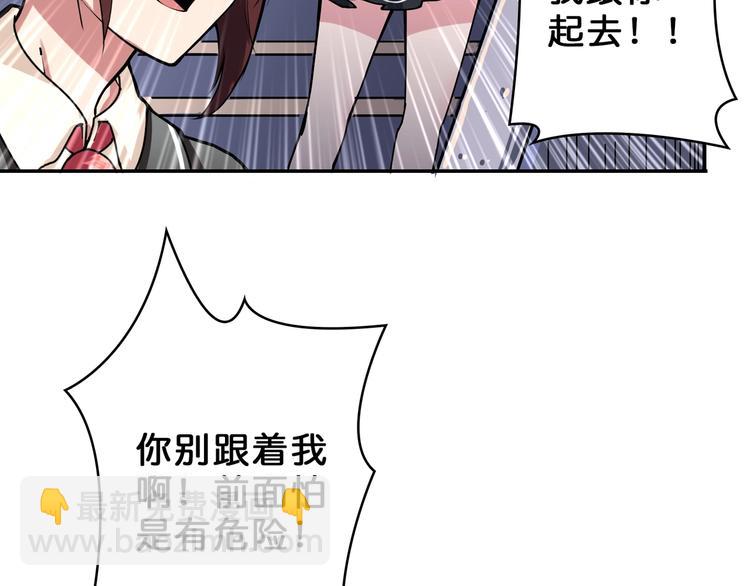 第57话 对抗93