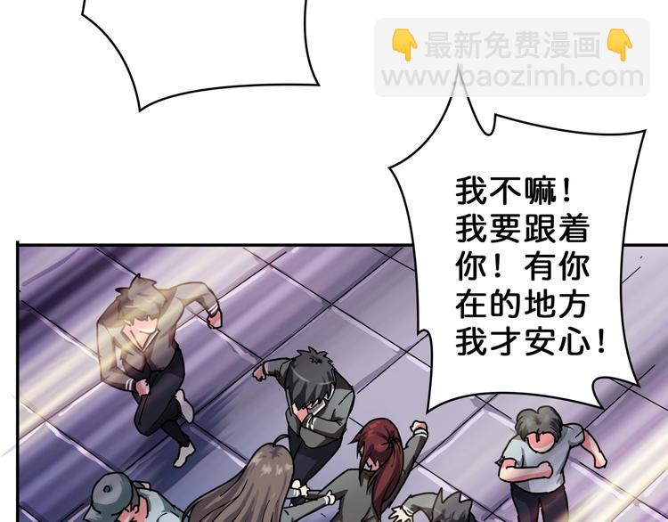 第57话 对抗94
