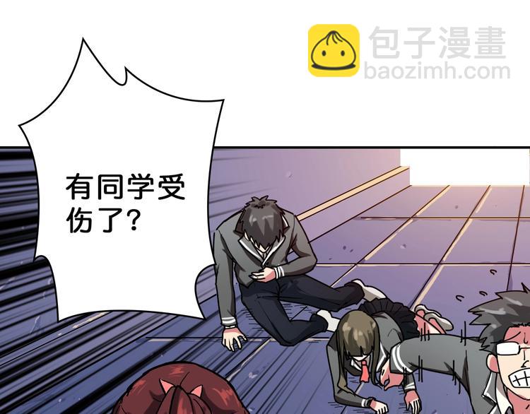 第57话 对抗97