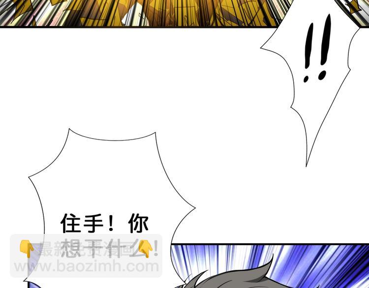 第58话 联手104