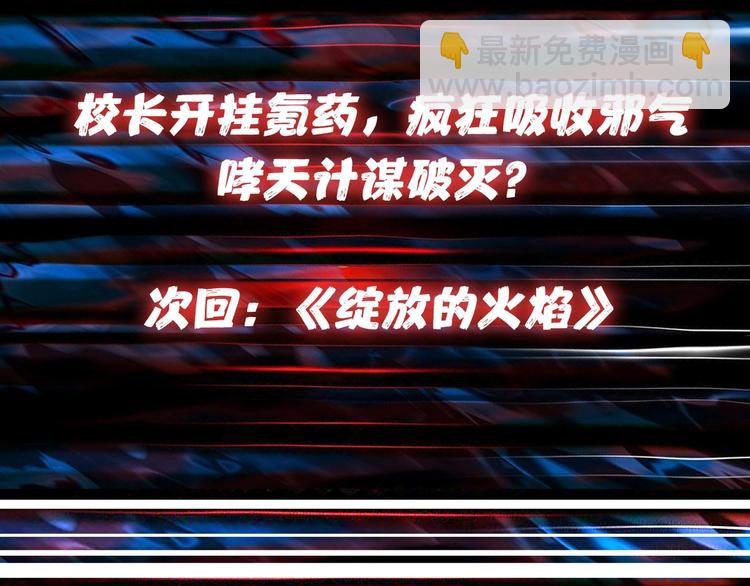 第58话 联手111