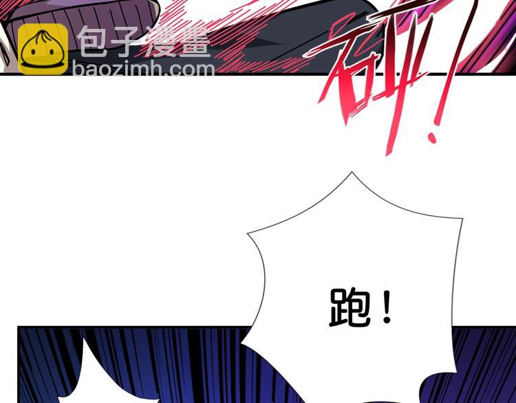 第58话 联手16