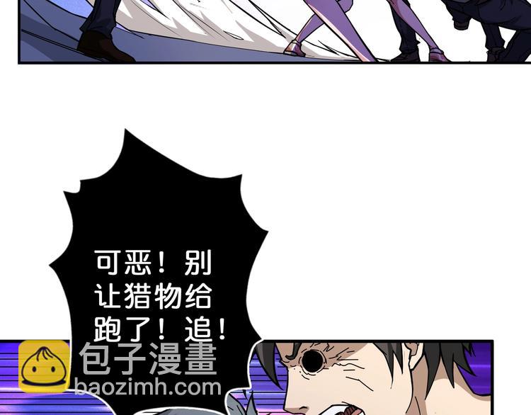 第58话 联手18