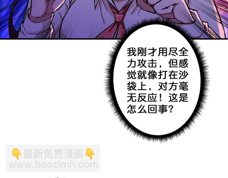第58话 联手23