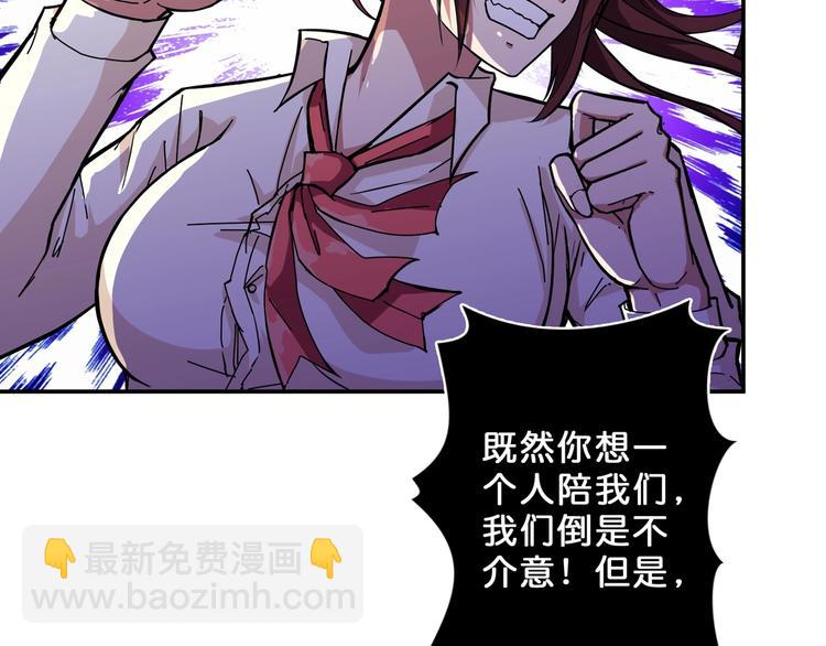 第58话 联手25