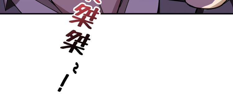 第58话 联手28