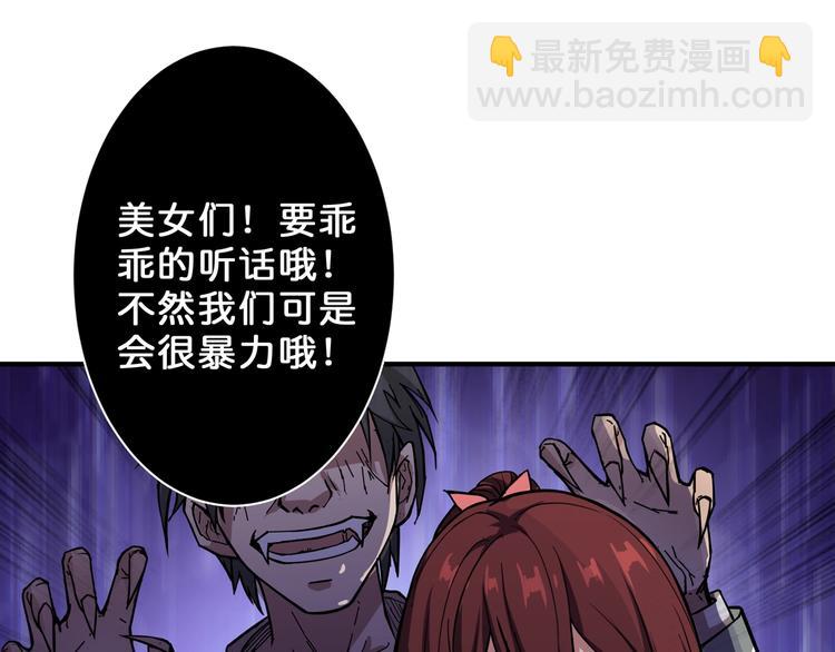 第58话 联手3