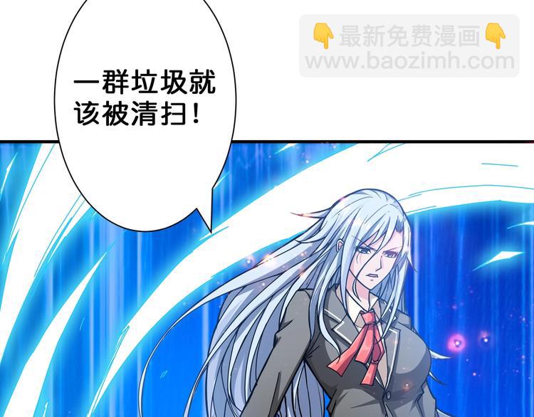第58话 联手37