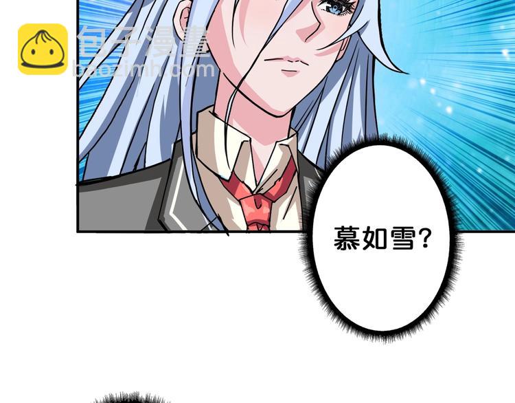 第58话 联手40