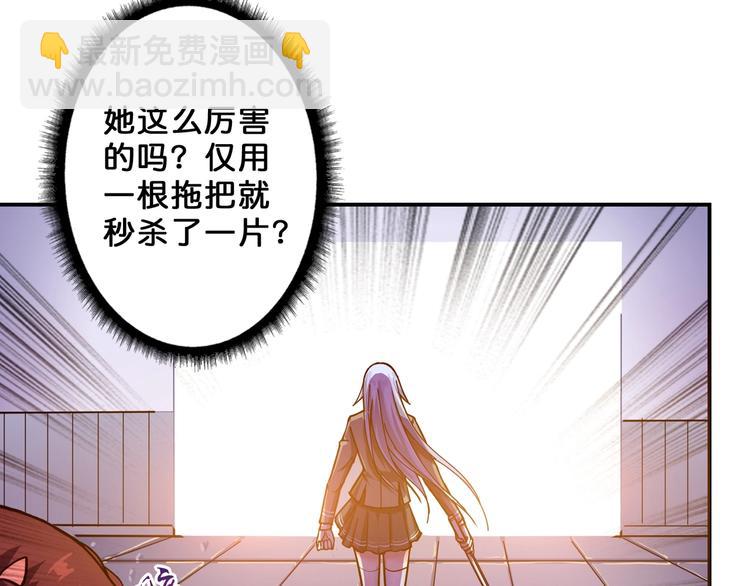 第58话 联手41