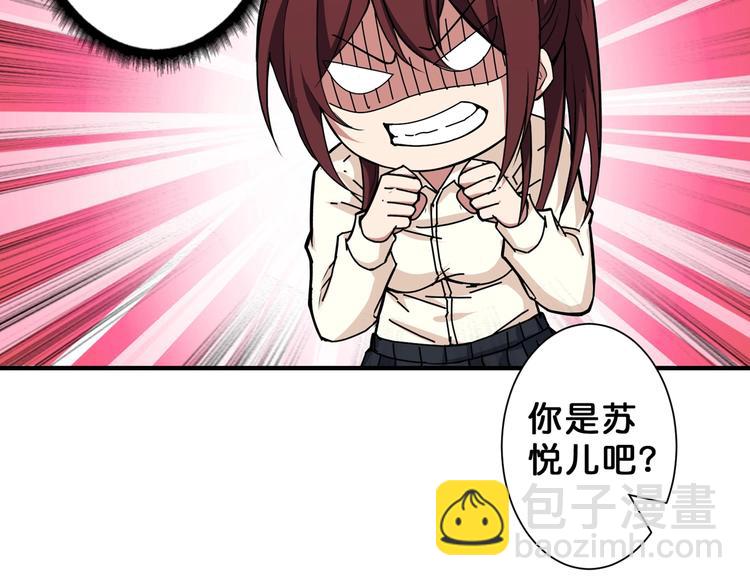 第58话 联手45
