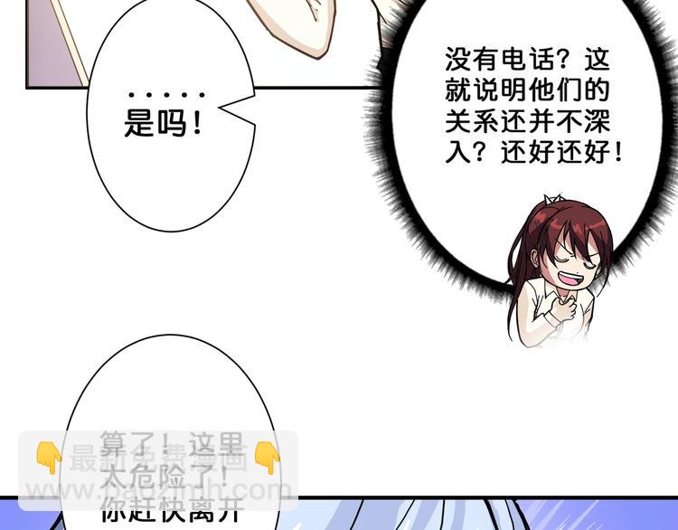 第58话 联手49