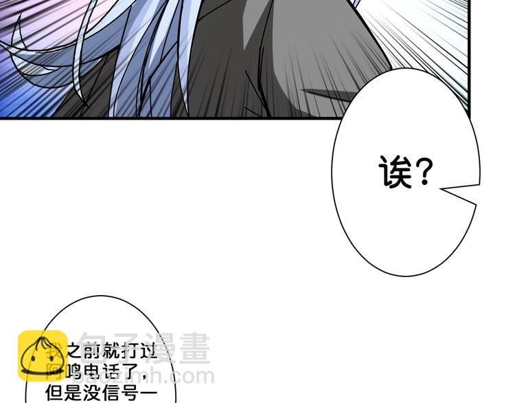 第58话 联手51