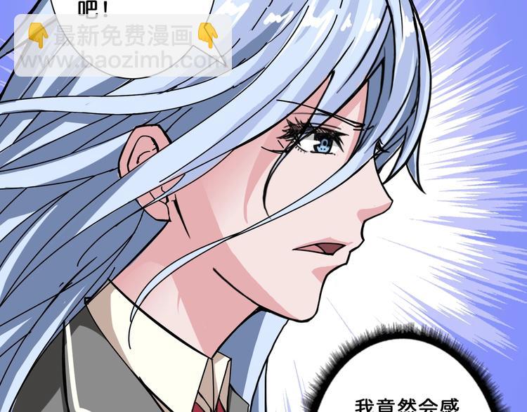 第58话 联手54