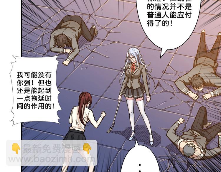 第58话 联手56