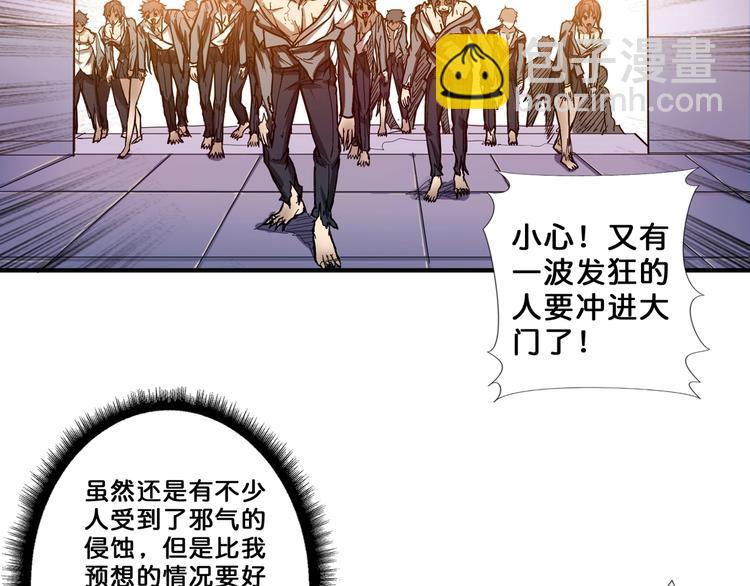 第58话 联手60