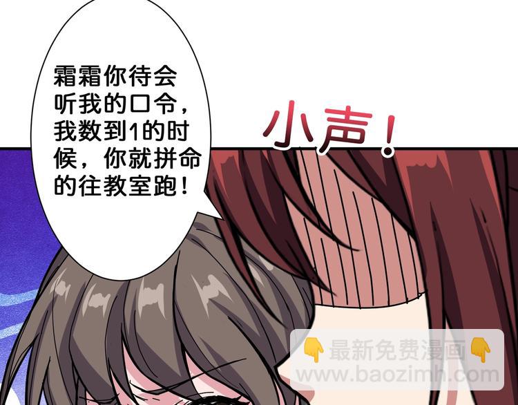 第58话 联手7