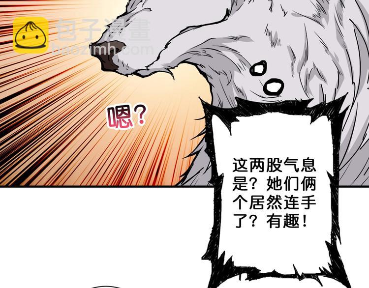 第58话 联手71